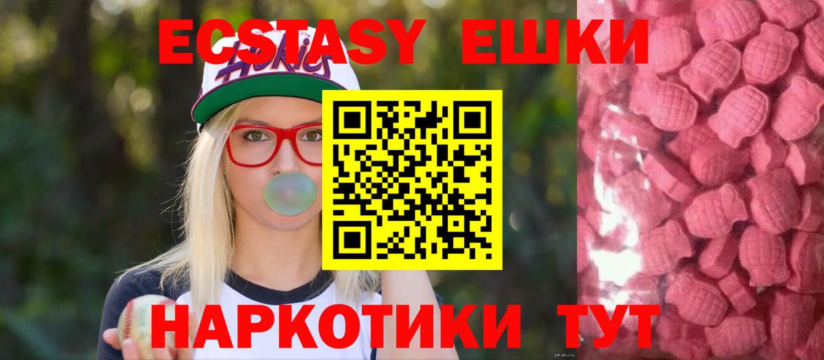 МАРИХУАНА  Кокаин  Кузнецк  А ПВП СОЛЬ   ГАШ  NBOMe  МЕФ   МДМА  Вход с VPN 