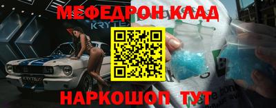 MDMA Premium VHQ Камышлов