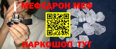 прущие грибы Кинель