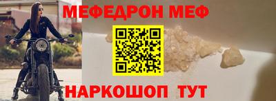 прущие грибы Кинель