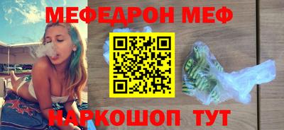 каннабис Кандалакша