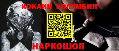 прущие грибы Кинель