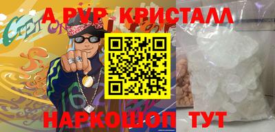 кокаин Канаш