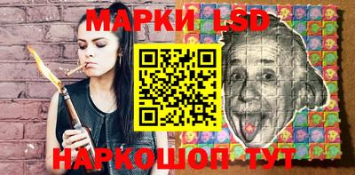 прущие грибы Кинель