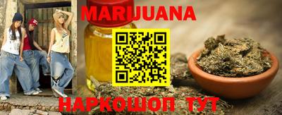 каннабис Кандалакша