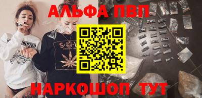 каннабис Кандалакша