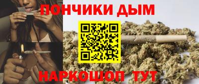 кокаин Канаш