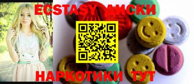 ГАЛЛЮЦИНОГЕННЫЕ ГРИБЫ Кингисепп
