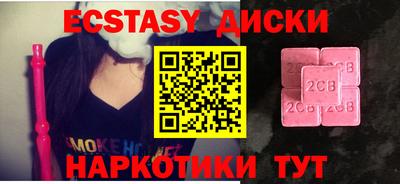 метамфетамин Кимры