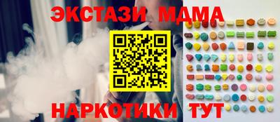 каннабис Кандалакша