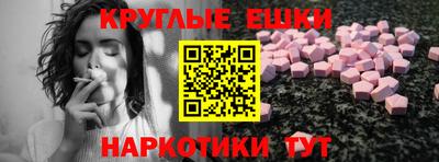 ГАЛЛЮЦИНОГЕННЫЕ ГРИБЫ Кингисепп