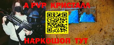 кокаин Канаш