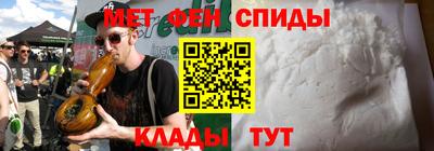 метамфетамин Кимры