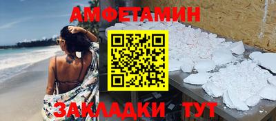 MDMA Premium VHQ Камышлов