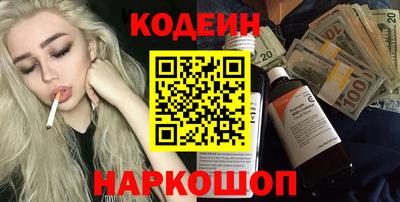 кокаин Канаш