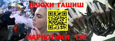 прущие грибы Кинель