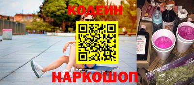 кокаин Канаш