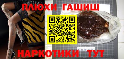 ГАЛЛЮЦИНОГЕННЫЕ ГРИБЫ Кингисепп