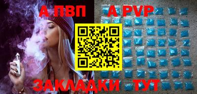 каннабис Кандалакша