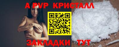 метамфетамин Кимры