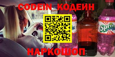 каннабис Кандалакша