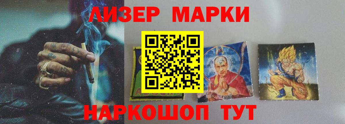LSD-25 экстази кислота  Вход с VPN  ЛСД экстази ecstasy  Кузнецк 