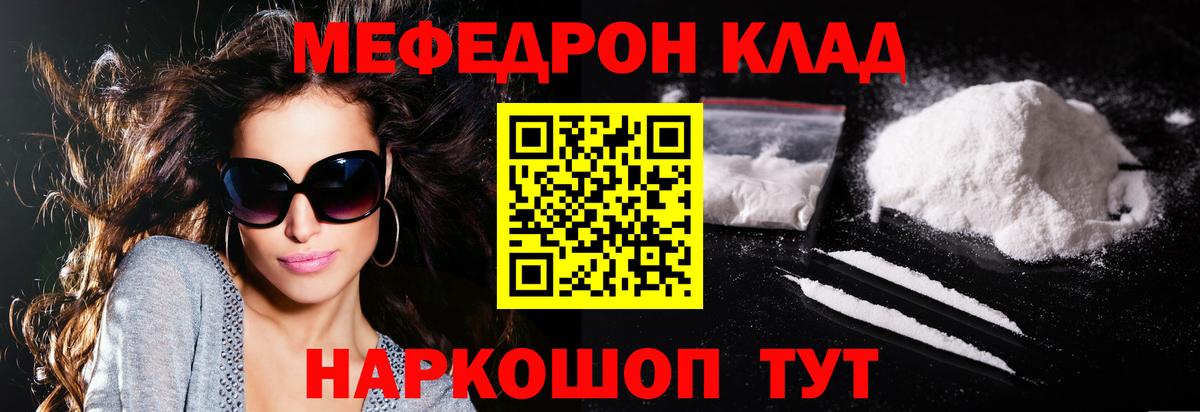 Экстази Кузнецк