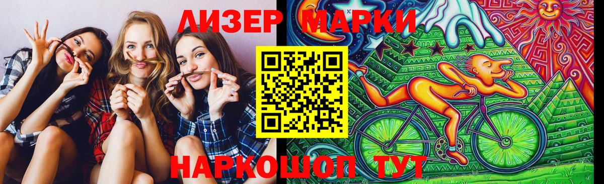 Кузнецк  купить наркотик  Вход с VPN  Марки 25I-NBOMe 1,8мг 